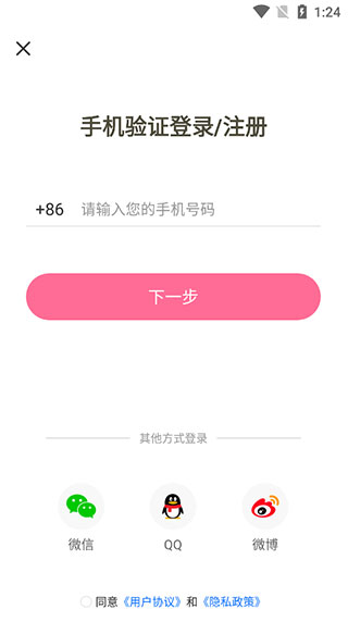 一耽漫画正版