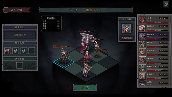 女子校园模拟器
