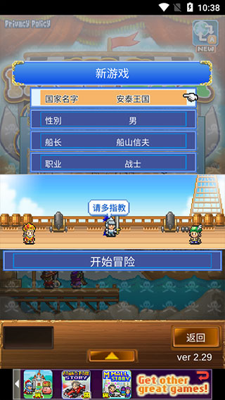 女子校园模拟器