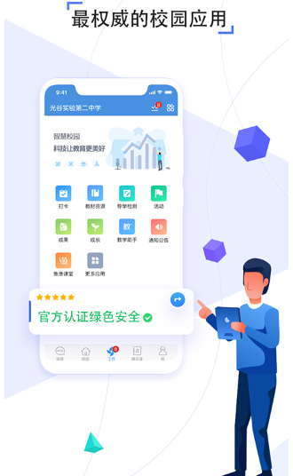 女子校园模拟器