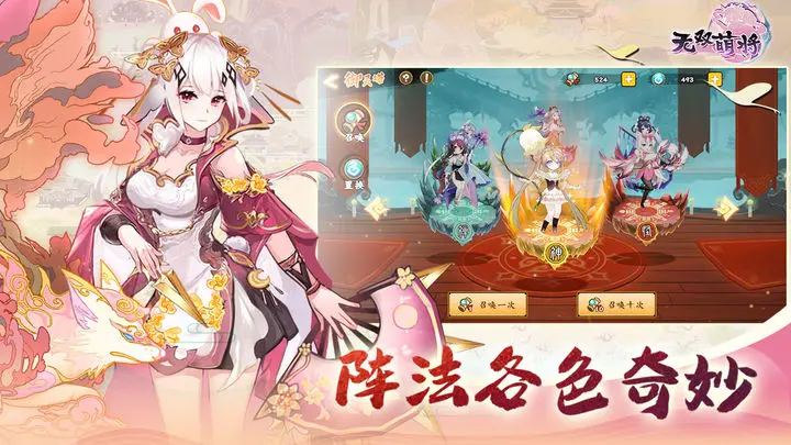 女子校园模拟器