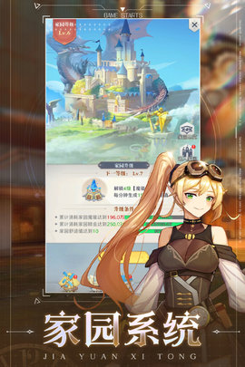 女子校园模拟器