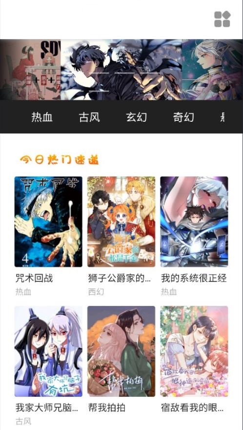 女子校园模拟器