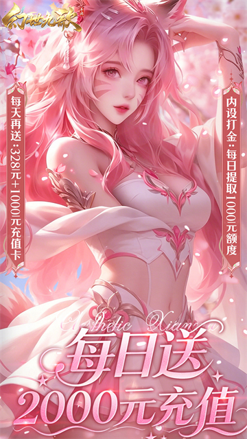女子校园模拟器
