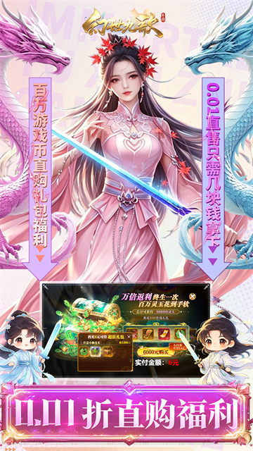 女子校园模拟器