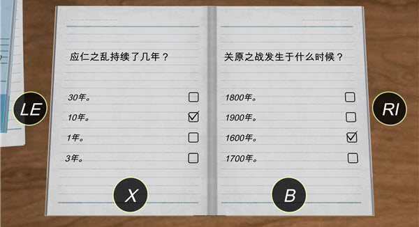 动漫都市中文版