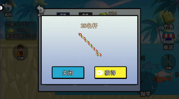 女子校园模拟器