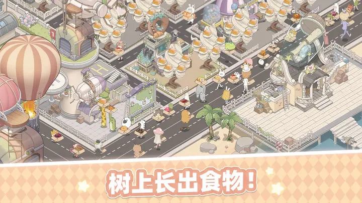 女子校园模拟器