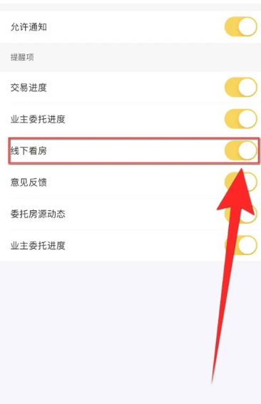 Q房网