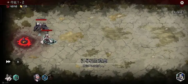 地牢小队最新版