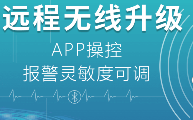 骑管家