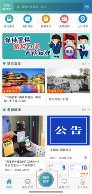 恒风行
