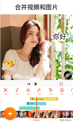 女子校园模拟器