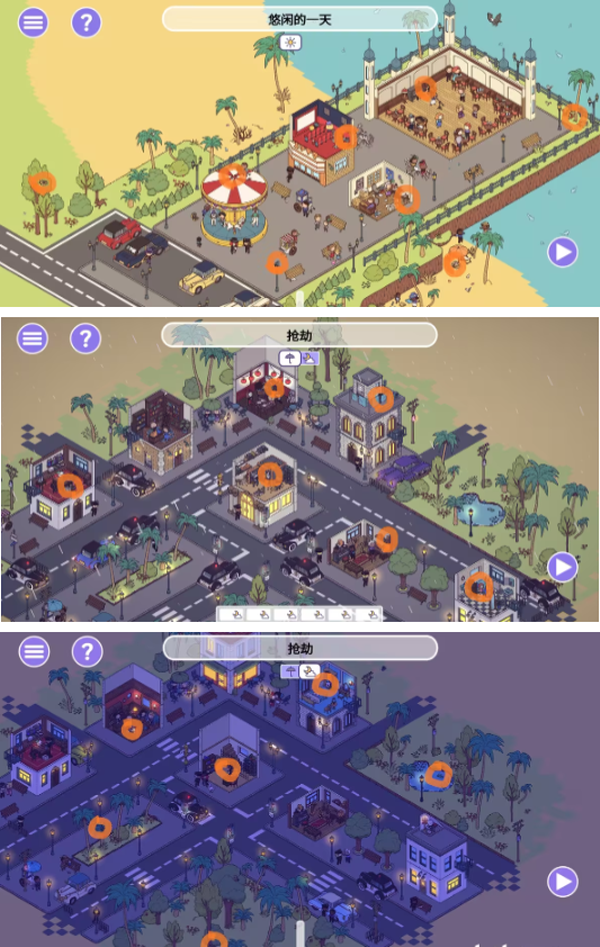 穿越时空2官方版