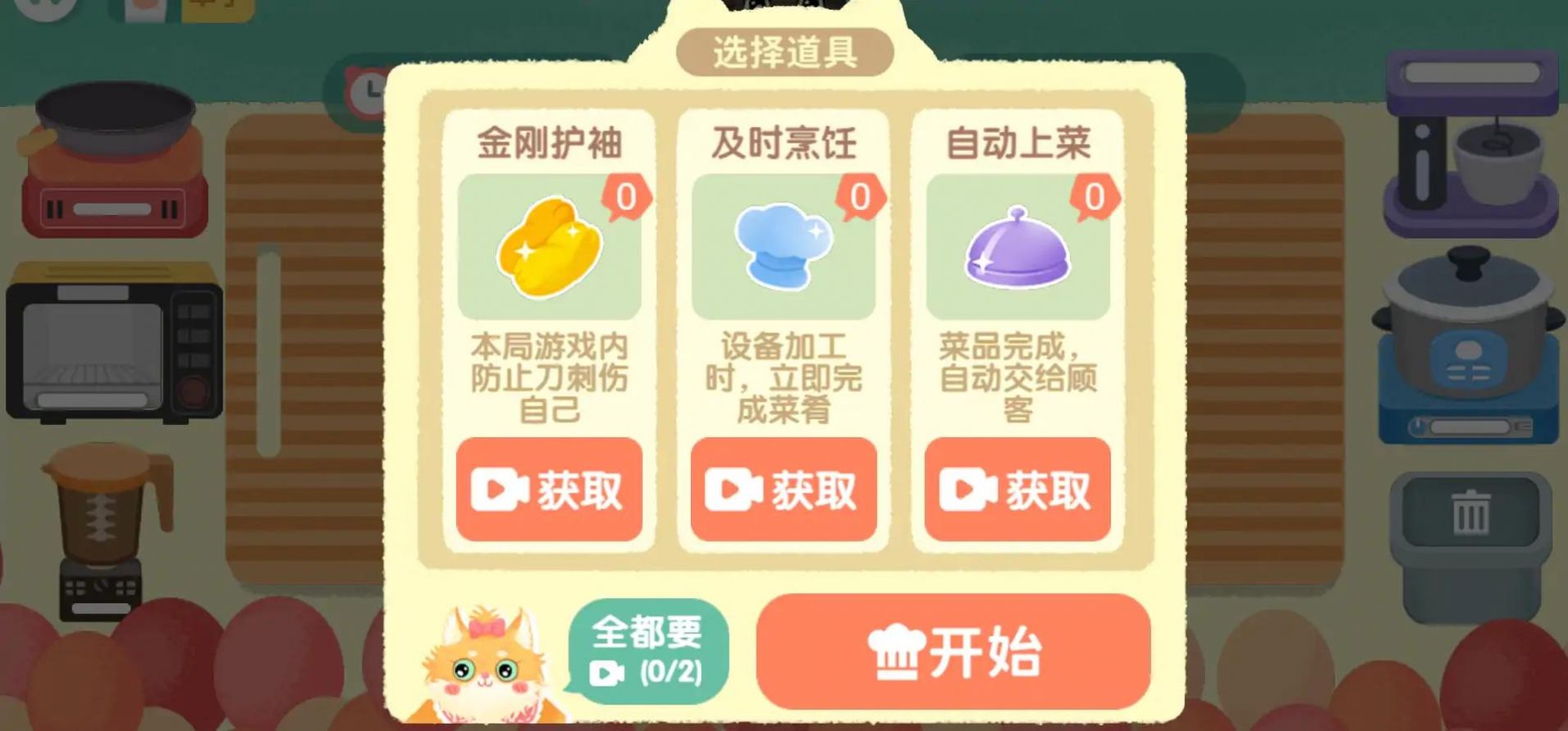 女子校园模拟器