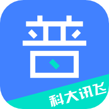 畅言普通话2023 