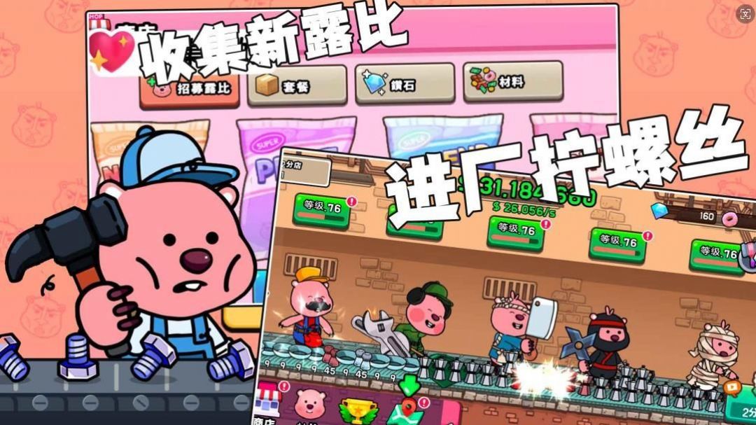 女子校园模拟器