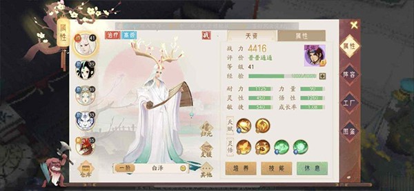 轩辕剑龙舞云山最新版