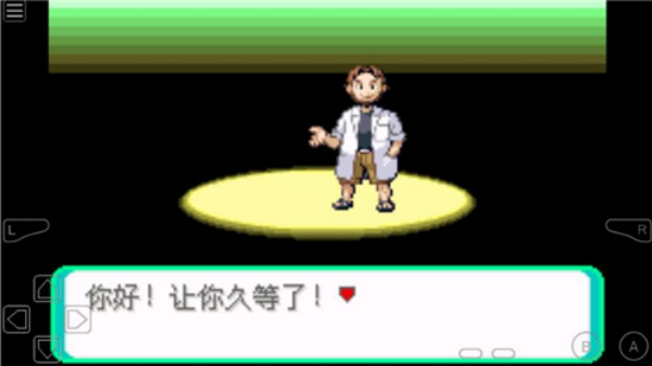 口袋妖怪光之魄手机版