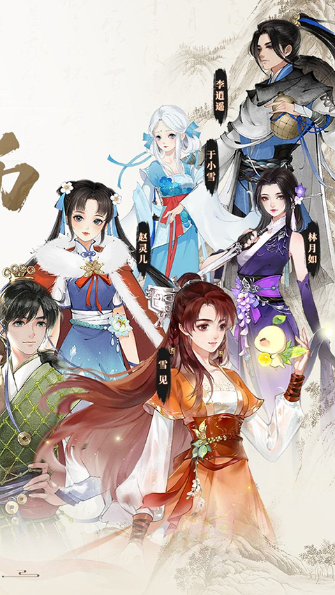 女子校园模拟器