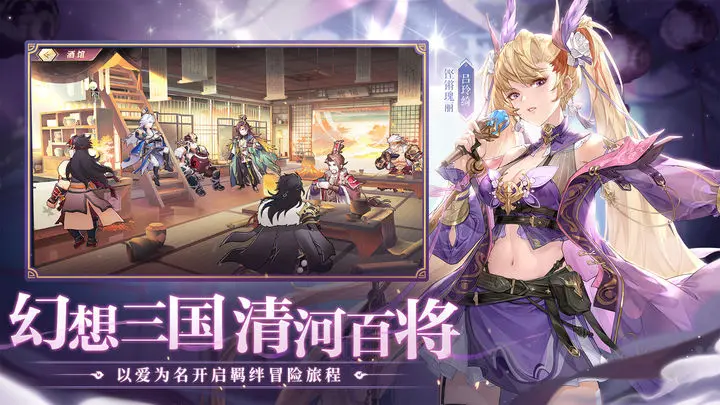 女子校园模拟器