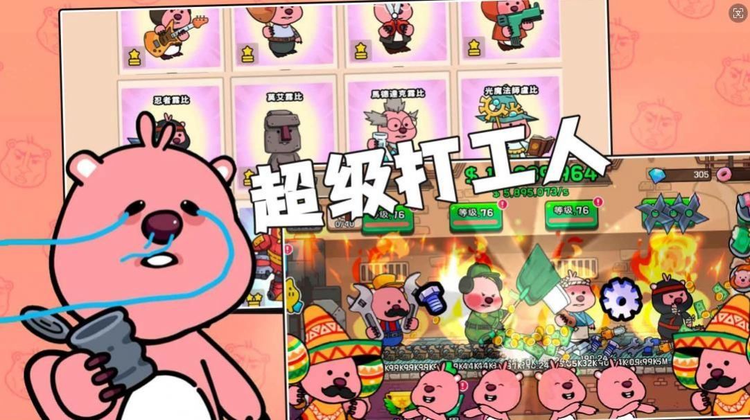 女子校园模拟器