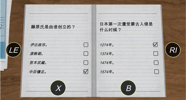 动漫都市中文版