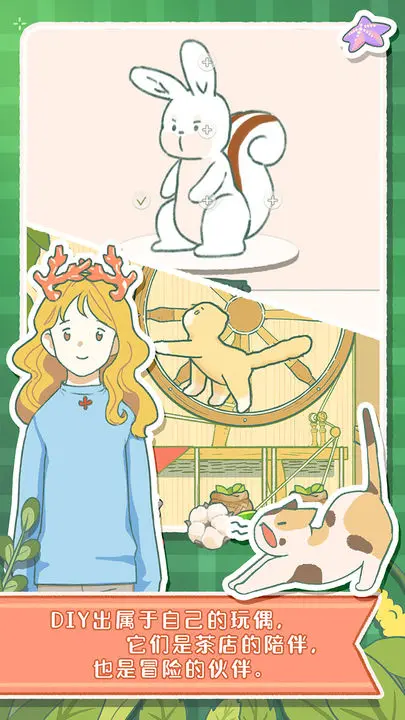 女子校园模拟器