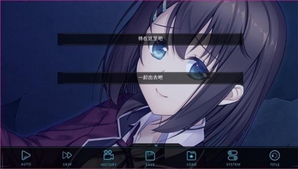 我和她的世界末日汉化版