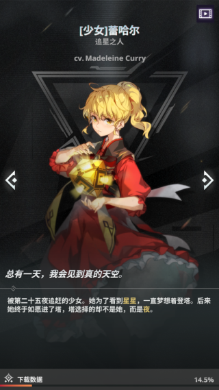 神之塔新世界国际服