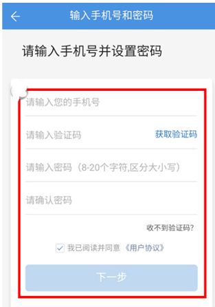 人人通空间