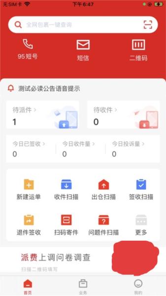 内场pro