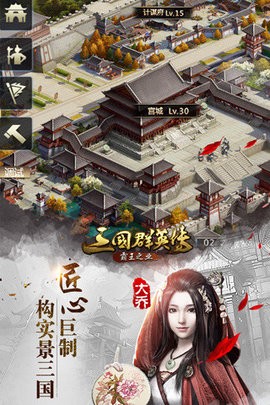 女子校园模拟器