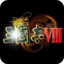 三国志8手机完全汉化版 v2021.07.28.16