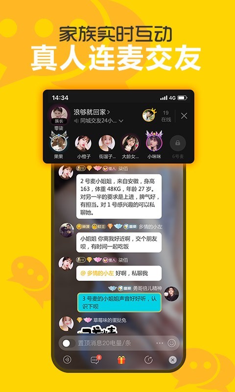 女子校园模拟器