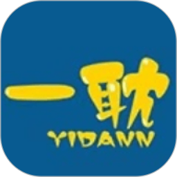 一耽漫画正版 v2.1