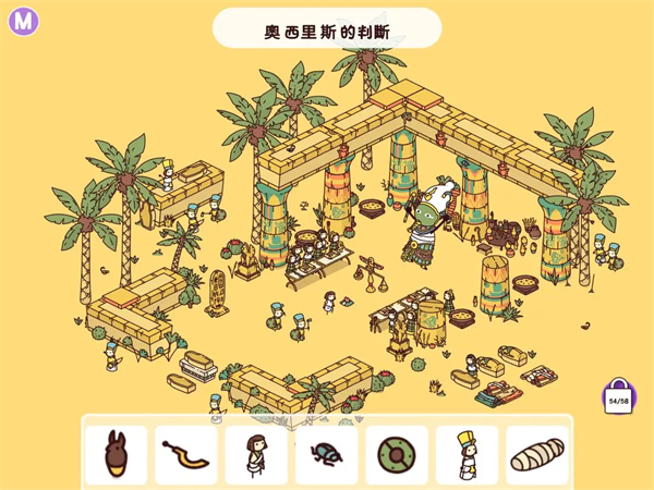 穿越时空2官方版