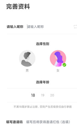 处电交友2024