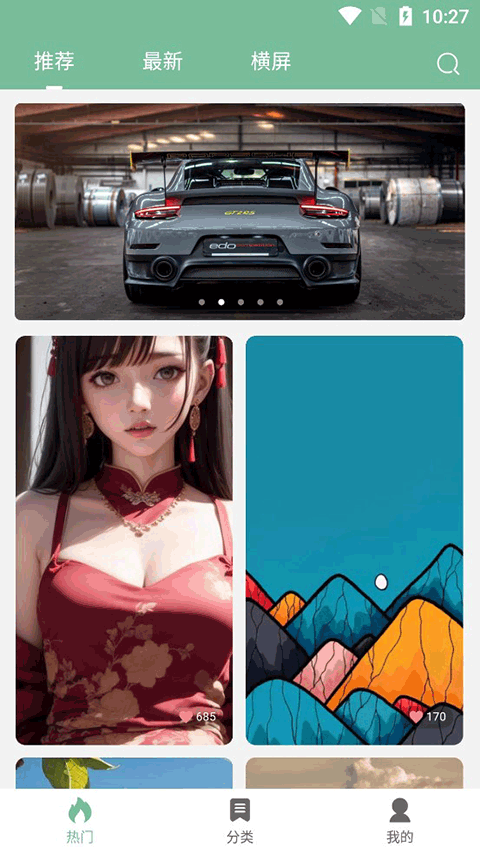 女子校园模拟器
