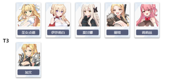 失落之剑韩服