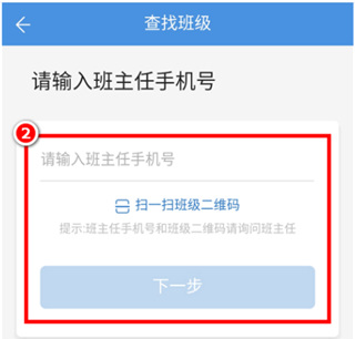 人人通空间