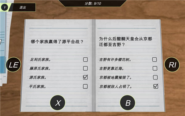 动漫都市中文版