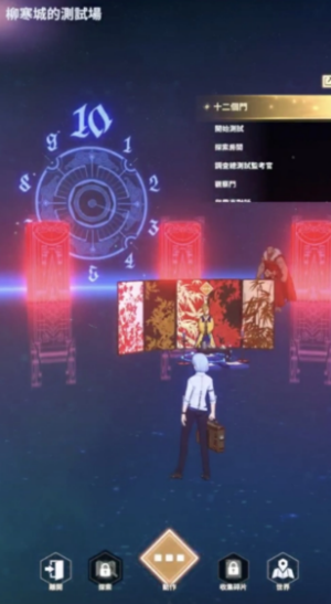 神之塔新世界国际服
