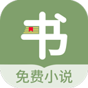 郁书坊小说 