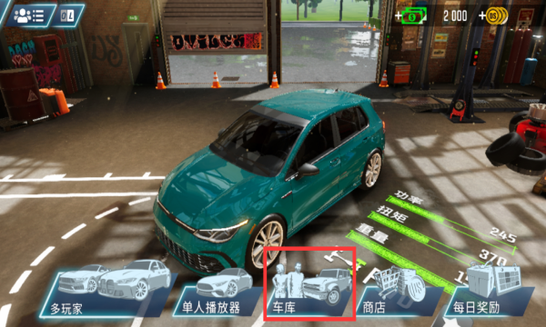 驾校模拟器Evo