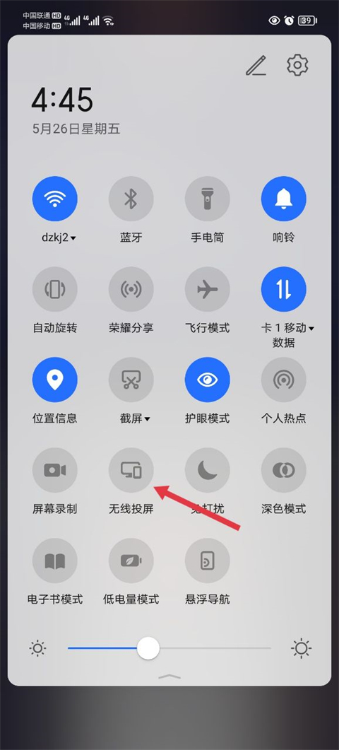 天天跳绳2024