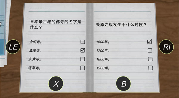 动漫都市中文版