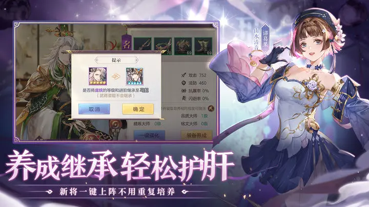 女子校园模拟器