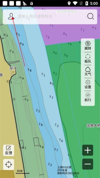 长江航道图app