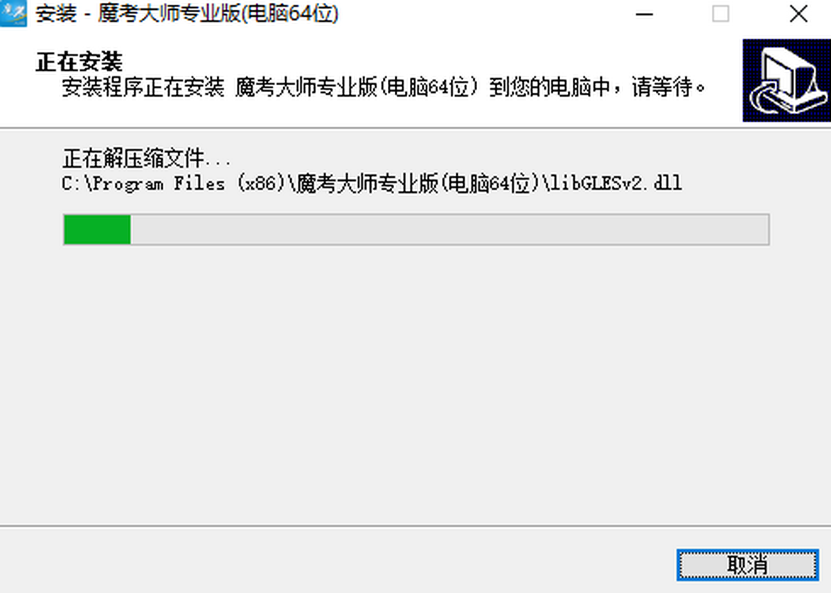 魔考大师